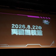 ガンダムゲームイベント「GGGP」と「RAGE」がコラボ！Crazy Raccoon、ZETAのストリーマー参戦や賞金総額1000万円の大会も発表されたイベントをレポート