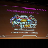 ガンダムゲームイベント「GGGP」と「RAGE」がコラボ！Crazy Raccoon、ZETAのストリーマー参戦や賞金総額1000万円の大会も発表されたイベントをレポート