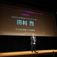 ガンダムゲームイベント「GGGP」と「RAGE」がコラボ！Crazy Raccoon、ZETAのストリーマー参戦や賞金総額1000万円の大会も発表されたイベントをレポート