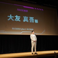 ガンダムゲームイベント「GGGP」と「RAGE」がコラボ！Crazy Raccoon、ZETAのストリーマー参戦や賞金総額1000万円の大会も発表されたイベントをレポート