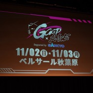 ガンダムゲームイベント「GGGP」と「RAGE」がコラボ！Crazy Raccoon、ZETAのストリーマー参戦や賞金総額1000万円の大会も発表されたイベントをレポート