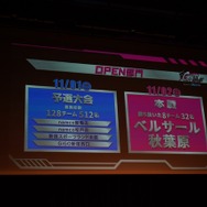 ガンダムゲームイベント「GGGP」と「RAGE」がコラボ！Crazy Raccoon、ZETAのストリーマー参戦や賞金総額1000万円の大会も発表されたイベントをレポート