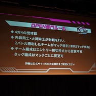 ガンダムゲームイベント「GGGP」と「RAGE」がコラボ！Crazy Raccoon、ZETAのストリーマー参戦や賞金総額1000万円の大会も発表されたイベントをレポート