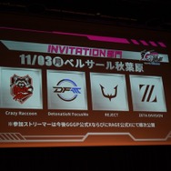 ガンダムゲームイベント「GGGP」と「RAGE」がコラボ！Crazy Raccoon、ZETAのストリーマー参戦や賞金総額1000万円の大会も発表されたイベントをレポート
