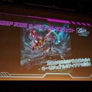 ガンダムゲームイベント「GGGP」と「RAGE」がコラボ！Crazy Raccoon、ZETAのストリーマー参戦や賞金総額1000万円の大会も発表されたイベントをレポート