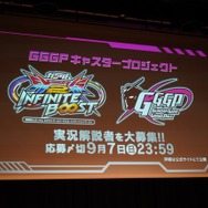 ガンダムゲームイベント「GGGP」と「RAGE」がコラボ！Crazy Raccoon、ZETAのストリーマー参戦や賞金総額1000万円の大会も発表されたイベントをレポート