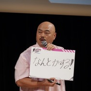 ガンダムゲームイベント「GGGP」と「RAGE」がコラボ！Crazy Raccoon、ZETAのストリーマー参戦や賞金総額1000万円の大会も発表されたイベントをレポート