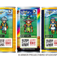 これは着こなせるか…？ドラクエ×BOSSコラボ開催―「ロトのボスジャン」が衝撃デザイン！見た目はまんま鎧、マントまで付いてくる