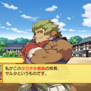 剣と魔法と学園モノ。3