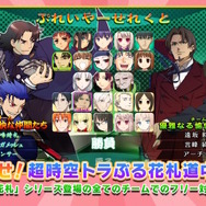 『Fate/hollow ataraxia』リマスター版が8月7日発売決定―風雲イリヤ城、トラぶる花札、遠坂神社などミニゲームも多数収録