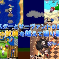 『Fate/hollow ataraxia』リマスター版が8月7日発売決定―風雲イリヤ城、トラぶる花札、遠坂神社などミニゲームも多数収録