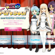 『ドリームクラブ ZERO』ホストガールのPVが決まる投票企画「教えて!ピュアソウル!」を実施