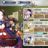 『FGO』10周年記念「英霊祝装」全113枚が公開！1枚1枚を“大きい画像”で一挙紹介