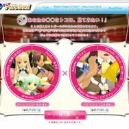 『ドリームクラブ ZERO』ホストガールのPVが決まる投票企画「教えて!ピュアソウル!」を実施