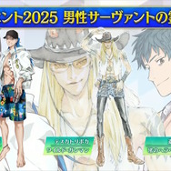 『FGO』2025年の水着サーヴァント「★5 パッションリップ」「★4 クリームヒルト」発表！配布の「呼延灼」もムッチムチセクシー