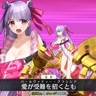 『FGO』2025年の水着サーヴァント「★5 パッションリップ」「★4 クリームヒルト」発表！配布の「呼延灼」もムッチムチセクシー