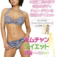 モムチャンダイエットWii フィギュアロビクス by チョン・ダヨン