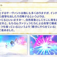『FGO』サーヴァントたちの「総出撃回数ランキング」が納得しかない！2020年からは“あのキャスター”が首位を席巻