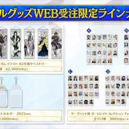 『FGO』サーヴァントたちの「総出撃回数ランキング」が納得しかない！2020年からは“あのキャスター”が首位を席巻