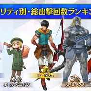 『FGO』サーヴァントたちの「総出撃回数ランキング」が納得しかない！2020年からは“あのキャスター”が首位を席巻