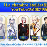 『FGO』サーヴァントたちの「総出撃回数ランキング」が納得しかない！2020年からは“あのキャスター”が首位を席巻