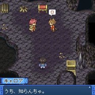 ロストセイヴァー