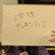 『FGO』「クイック好き」の理由がまさに難問！人気の宝具演出に足りない素材など、様々なデータと意外な正解が飛び交う