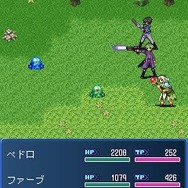 ロストセイヴァー