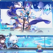 『崩壊：スターレイル』Ver.3.5で新規★5キャラ「セイレンス」「ケリュドラ」が実装決定！強化された「カフカ」「銀狼」も復刻