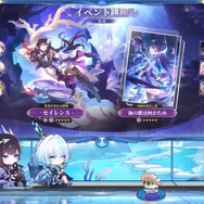 『崩壊：スターレイル』Ver.3.5で新規★5キャラ「セイレンス」「ケリュドラ」が実装決定！強化された「カフカ」「銀狼」も復刻