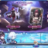 『崩壊：スターレイル』Ver.3.5で新規★5キャラ「セイレンス」「ケリュドラ」が実装決定！強化された「カフカ」「銀狼」も復刻