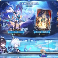 『崩壊：スターレイル』Ver.3.5で新規★5キャラ「セイレンス」「ケリュドラ」が実装決定！強化された「カフカ」「銀狼」も復刻