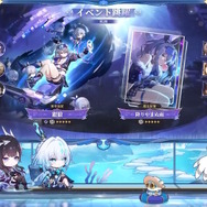 『崩壊：スターレイル』Ver.3.5で新規★5キャラ「セイレンス」「ケリュドラ」が実装決定！強化された「カフカ」「銀狼」も復刻