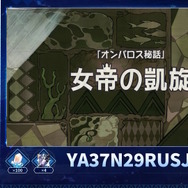 『崩壊：スターレイル』星玉×300個等をもらえる「Ver.3.5予告番組のシリアルコード」まとめ！有効期限は8月3日24時59分まで