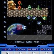 グラディウス・アーク -銀翼の伝説-