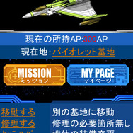 グラディウス・アーク -銀翼の伝説-