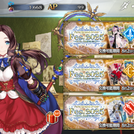 『FGO』どれもエモい「英霊祝装」、マスターたちが特に選ぶ1枚はどれ？ 全113枚から選ぶ“あなたのご意見”を大募集！【アンケート】