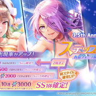 夏だ！水着だ！『ヘブバン』3.5周年で新ストーリーイベント開幕―桐生美也、蔵里見などが新たに登場