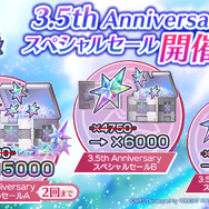 夏だ！水着だ！『ヘブバン』3.5周年で新ストーリーイベント開幕―桐生美也、蔵里見などが新たに登場