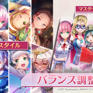 夏だ！水着だ！『ヘブバン』3.5周年で新ストーリーイベント開幕―桐生美也、蔵里見などが新たに登場