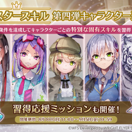 夏だ！水着だ！『ヘブバン』3.5周年で新ストーリーイベント開幕―桐生美也、蔵里見などが新たに登場