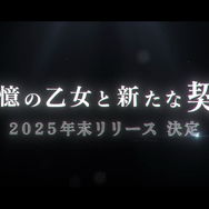夏だ！水着だ！『ヘブバン』3.5周年で新ストーリーイベント開幕―桐生美也、蔵里見などが新たに登場