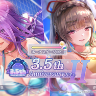 夏だ！水着だ！『ヘブバン』3.5周年で新ストーリーイベント開幕―桐生美也、蔵里見などが新たに登場