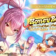 夏だ！水着だ！『ヘブバン』3.5周年で新ストーリーイベント開幕―桐生美也、蔵里見などが新たに登場