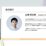 『学園アイドルマスター』のコミュができるまで―細やかな演出術とスプレッドシート管理＆自動生成されるスクリプトなど、驚きの制作フロー【CEDEC2025】