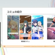 『学園アイドルマスター』のコミュができるまで―細やかな演出術とスプレッドシート管理＆自動生成されるスクリプトなど、驚きの制作フロー【CEDEC2025】