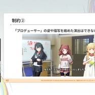 『学園アイドルマスター』のコミュができるまで―細やかな演出術とスプレッドシート管理＆自動生成されるスクリプトなど、驚きの制作フロー【CEDEC2025】