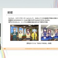 『学園アイドルマスター』のコミュができるまで―細やかな演出術とスプレッドシート管理＆自動生成されるスクリプトなど、驚きの制作フロー【CEDEC2025】