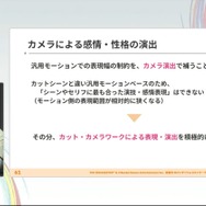 『学園アイドルマスター』のコミュができるまで―細やかな演出術とスプレッドシート管理＆自動生成されるスクリプトなど、驚きの制作フロー【CEDEC2025】