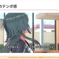 『学園アイドルマスター』のコミュができるまで―細やかな演出術とスプレッドシート管理＆自動生成されるスクリプトなど、驚きの制作フロー【CEDEC2025】